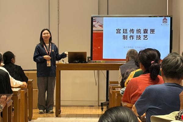 文物修复部 专家老师张晶晶 课程讲授(1).jpg
